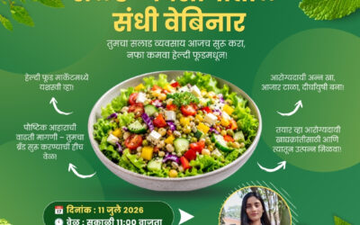सॅलड व्यवसायातील संधी मोफत वेबिनार